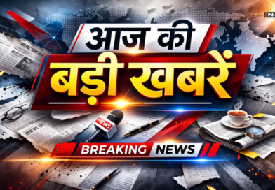 आज की बड़ी खबरें: गाज़ा शांति योजना पर मोदी का समर्थन, एनसीईआरटी किताब पर सुप्रीम कोर्ट की रोक, अनिल अंबानी पर सीबीआई छापा