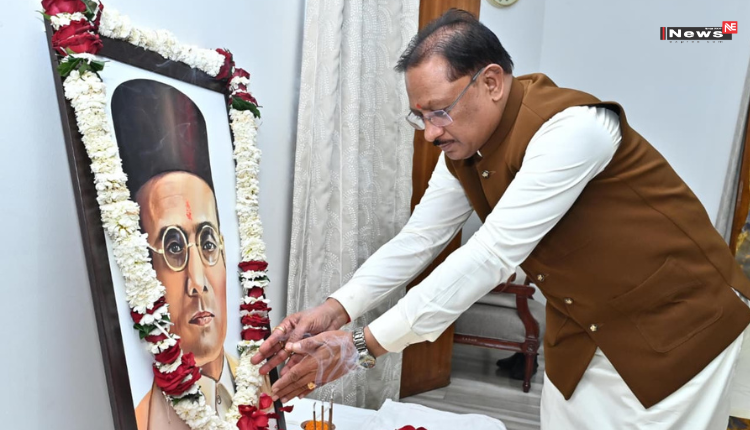 वीर सावरकर की पुण्यतिथि पर सीएम विष्णुदेव साय का नमन, कहा– युवाओं के लिए प्रेरणा हैं उनके विचार