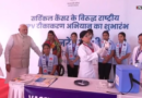 अजमेर से पीएम मोदी ने शुरू किया राष्ट्रीय एचपीवी टीकाकरण अभियान, 16,680 करोड़ से अधिक की परियोजनाओं का लोकार्पण