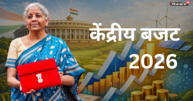 वित्त मंत्री निर्मला सीतारमण ने पेश किया रिकॉर्ड 9वां बजट, विकास और सुधारों पर जोर