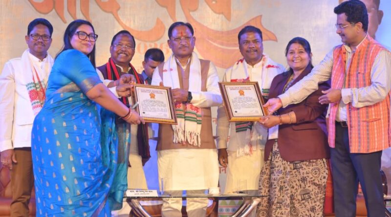 आदि परब समापन: जनजातीय समाज के विकास व नक्सलमुक्त बस्तर के लिए सरकार संकल्पित – मुख्यमंत्री साय