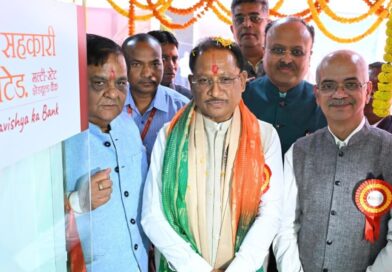 रायपुर में टीजेएसबी सहकारी बैंक शाखा का शुभारंभ, सहकारी गतिविधियों को मिलेगी नई गति