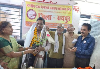 भारतीय राज्य पेंशनर्स महासंघ की बैठक व होली मिलन, आर.एन. ताटी का अभिनंदन