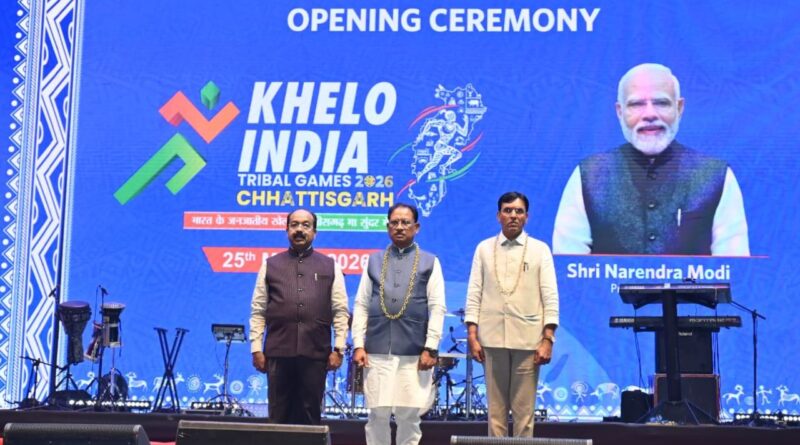 रायपुर में ‘खेलो इंडिया ट्राइबल गेम्स 2026’ का भव्य शुभारंभ, 30 राज्यों के 2500 खिलाड़ी शामिल