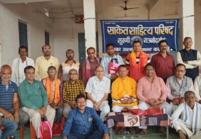 सुरगी में होली मिलन और ‘रंगझाझर’ कवि गोष्ठी, साहित्यिक रंग में रंगा आयोजन