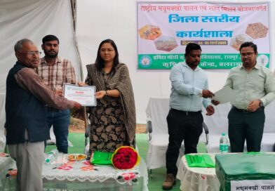 मधुमक्खी पालन से बढ़ेगी किसानों की आमदनी: बलरामपुर में दो दिवसीय प्रशिक्षण संपन्न