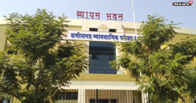 बीएससी नर्सिंग प्रवेश परीक्षा 2026: आवेदन प्रक्रिया शुरू, जानिए पूरी तारीखें और जरूरी जानकारी