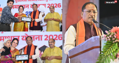 मुख्यमंत्री विष्णु देव साय ने ‘बिजली बिल भुगतान समाधान योजना 2026’ की शुरुआत की