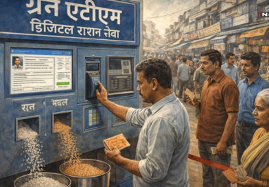 रायपुर में ग्रेन एटीएम से मिलेगा राशन, डिजिटल सिस्टम से बढ़ेगी पारदर्शिता
