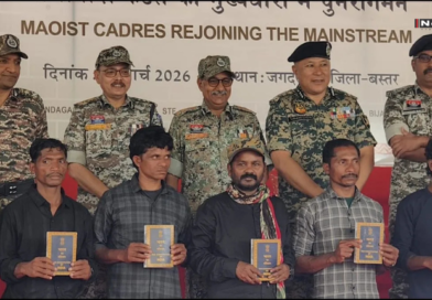 बस्तर में नक्सलवाद को बड़ा झटका: हार्डकोर कमांडर पापाराव समेत 18 माओवादियों का सरेंडर