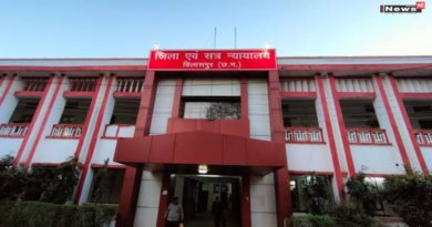 बिलासपुर जिला न्यायालय को फिर बम से उड़ाने की धमकी, सुरक्षा एजेंसियां अलर्ट