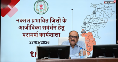 नक्सल प्रभावित क्षेत्रों के विकास पर राज्य सरकार का फोकस, आजीविका बढ़ाने के लिए नई रणनीति तैयार