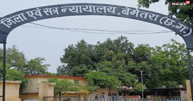 बेमेतरा जिला न्यायालय को बम से उड़ाने की धमकी, ईमेल मिलने के बाद मचा हड़कंप