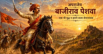 एक भी युद्ध न हारने वाला सेनानायक अपराजेय बाजीराव