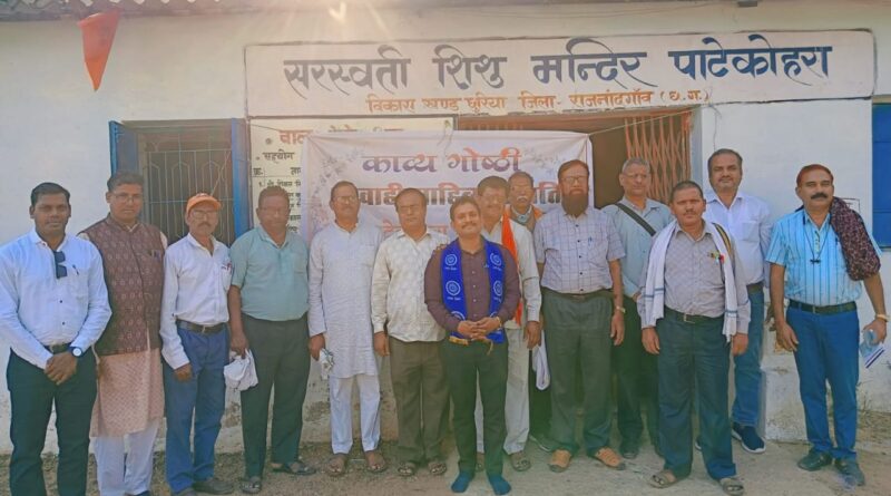 छुरिया में डॉ. भीमराव अंबेडकर जयंती पर परिचर्चा और काव्य गोष्ठी सम्पन्न, साहित्यकारों ने सामाजिक समरसता का दिया संदेश