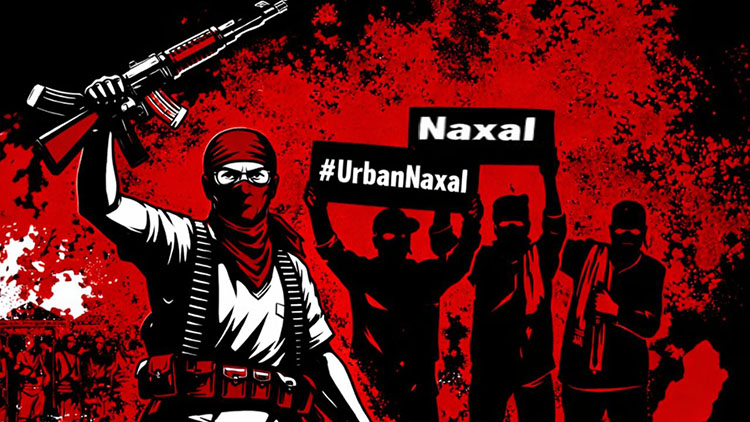 अब नहीं पनपेंगे माओवादी : जरा याद इन्हें भी कर लो