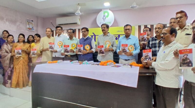 साकेत साहित्य परिषद सुरगी के 27 वर्ष पूर्ण होने पर राजनांदगांव में संगोष्ठी, पुस्तक विमोचन और काव्यपाठ का आयोजन