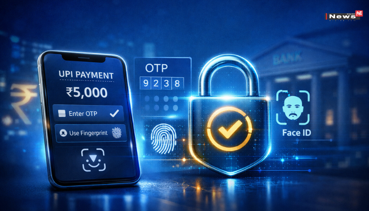 UPI भुगतान नियमों में बड़ा बदलाव: अब हर ट्रांजेक्शन के लिए दो-स्तरीय सत्यापन अनिवार्य
