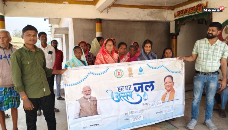 हर घर जल योजना से बदला बिराजपाली का जीवन, हर घर तक पहुंचा स्वच्छ पानी