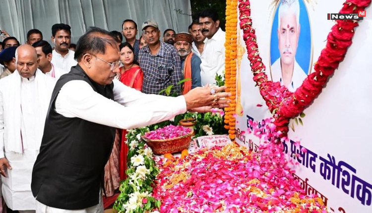 बिलासपुर में श्रद्धांजलि सभा, मुख्यमंत्री विष्णु देव साय ने भुलऊ प्रसाद कौशिक को दी श्रद्धांजलि