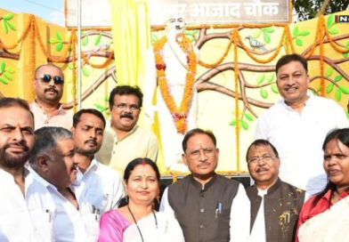 अंबिकापुर में चंद्रशेखर आजाद की प्रतिमा का अनावरण, मुख्यमंत्री विष्णु देव साय ने किया नमन
