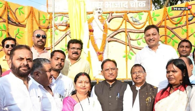 अंबिकापुर में चंद्रशेखर आजाद की प्रतिमा का अनावरण, मुख्यमंत्री विष्णु देव साय ने किया नमन