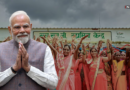 नारी शक्ति वंदन अधिनियम 21वीं सदी के सबसे बड़े फैसलों में से एक: प्रधानमंत्री मोदी