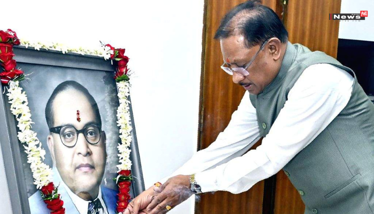 डॉ. भीमराव आंबेडकर जयंती पर मुख्यमंत्री विष्णुदेव साय ने किया नमन, सामाजिक न्याय के संकल्प को दोहराया