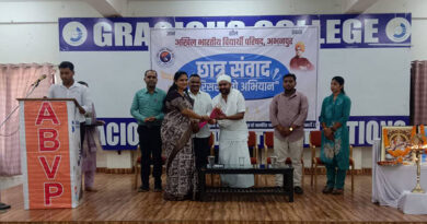 एबीवीपी के “परिसर चलो अभियान” के तहत ग्रेसियस कॉलेज अभनपुर में हुआ कार्यक्रम