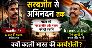 सरबजीत से अभिनंदन तक : भारत की विदेश नीति और नेतृत्व की दो तस्वीरें